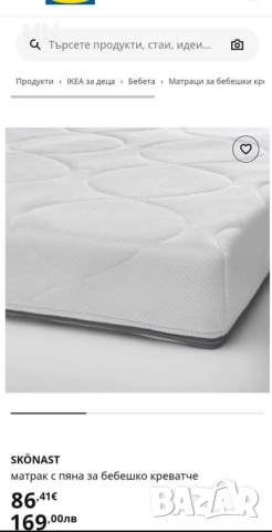 Бебешко креватче/ кошара Ikea Sundvik, снимка 3 - Кошарки - 52818731