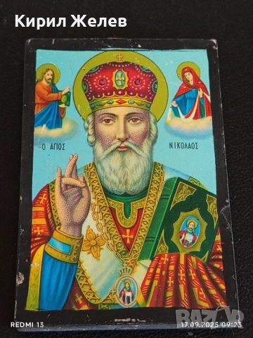 Православна икона на Свети Николай Чудотворец 50479, снимка 2 - Икони - 51740678