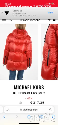 Дамско яке Michael Kors, снимка 6 - Якета - 47411156