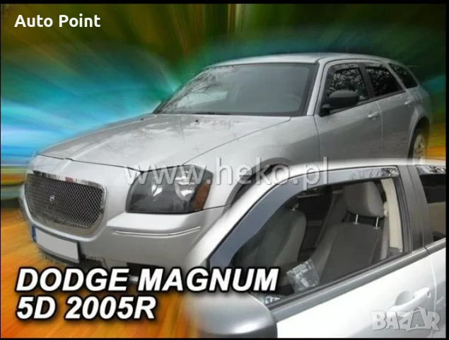 Ветробрани за DODGE MAGNUM (2005-2008) Combi - 4бр. предни и задни Неко