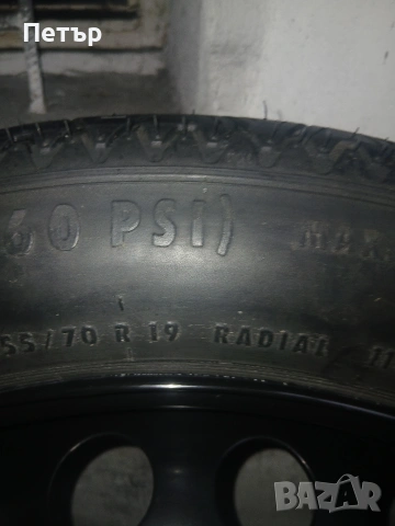 19цола патерица бмв х1,G01x2,G02нова, снимка 3 - Аксесоари и консумативи - 54054164