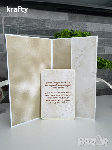 Луксозна картичка за абитуриентка ръчна изработка, снимка 2 - Декорация за дома - 45025896
