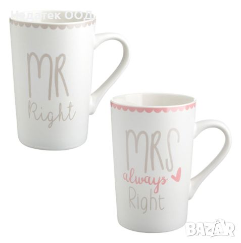 Комплект чаши, Mr Right  i Mrs Always Right, 350 ml, 2 бр., снимка 1 - Чаши - 46666726