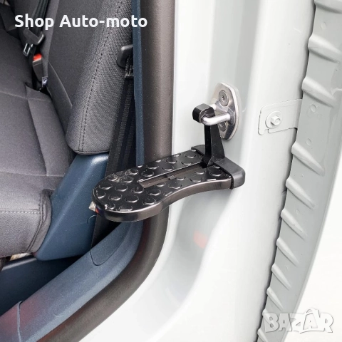Универсална степенка за врата на МПС Automat, Стъпало за врата, снимка 4 - Аксесоари и консумативи - 51552487