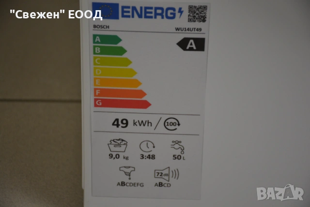 Пералня Siemens WU14UT49 с връзка за топла вода, снимка 6 - Перални - 53332747