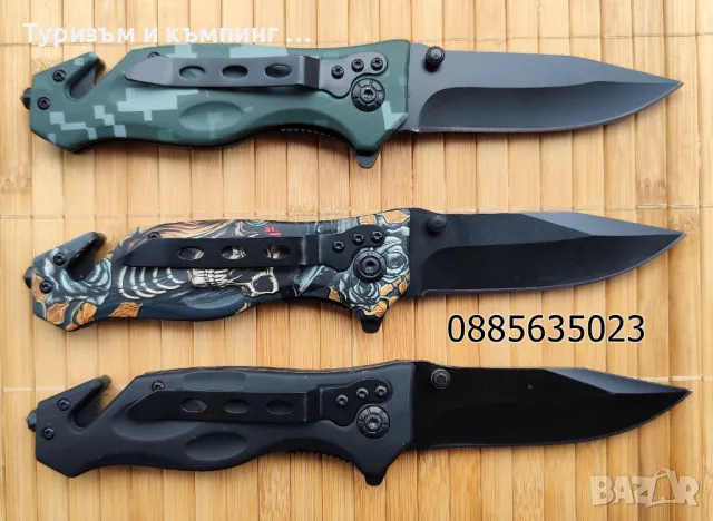 Сгъваем нож  Boker B048 / 049 / B055, снимка 7 - Ножове - 17025503