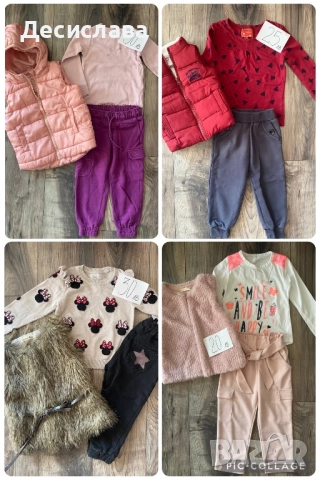 Дрехи за момиче 98 см, снимка 4 - Детски комплекти - 51889848