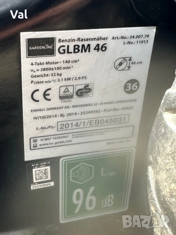 Бензинова самоходна косачка Birgfs&Stratton , снимка 6 - Градинска техника - 54115986