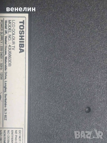 TOSHIBA 43U6863DB  17MB130S  17IPS72, снимка 6 - Части и Платки - 53826340