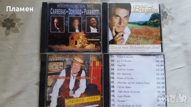 Дискове с музика  , снимка 6 - CD дискове - 51713307