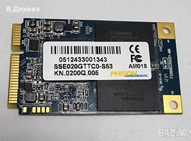 M-sata mini SSD 16--20 GB, снимка 3 - Твърди дискове - 46416815