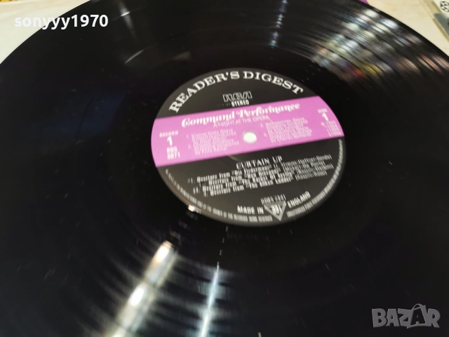 CURTAIN UP 2701261848, снимка 11 - Грамофонни плочи - 53249059