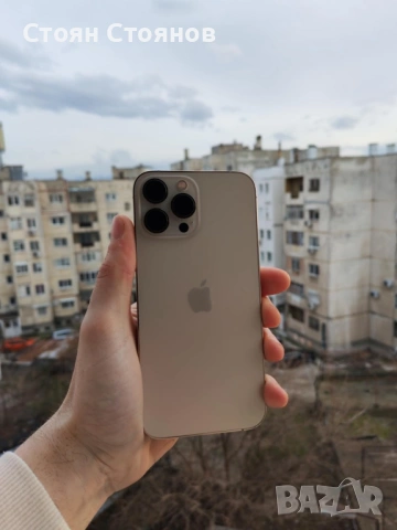 Възможен бартер/Iphone 13 pro max -Gold