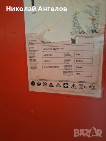 Батерии ремонт рециклиране тягови гелови, снимка 2 - Друга електроника - 53748955