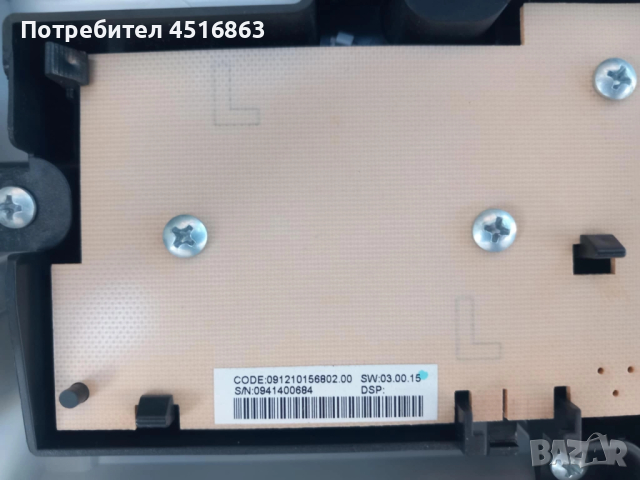 Панел с платки за пералня Hotpoint Ariston ARXD 109, снимка 3 - Перални - 51468271