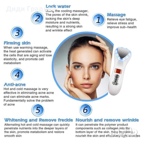 Електрически ултразвуков масажиращ и лифтинг уред за лице, снимка 2 - Масажори - 53839284
