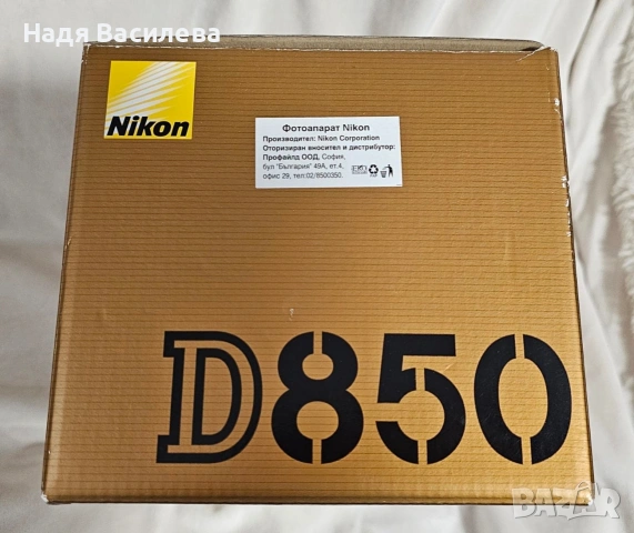 Nikon d850, снимка 3 - Камери - 53231967