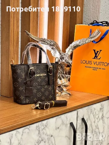 Дамски Кожени Чанти 🌹 LOUIS VUITTON , снимка 9 - Чанти - 46995584