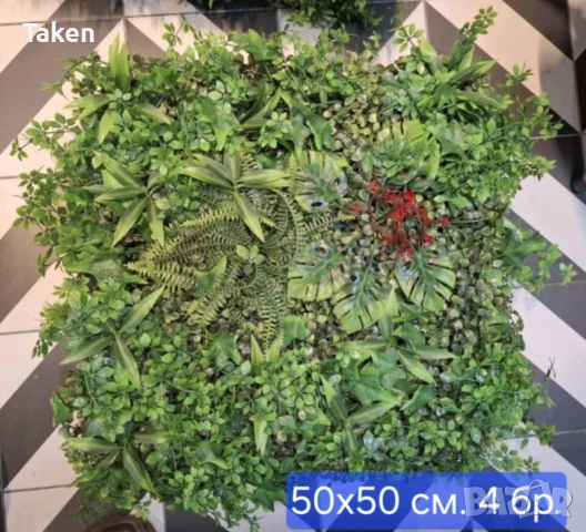 Изкуствена зеленина, пана за стена, панели за декорация, снимка 8 - Декорация за дома - 50831643