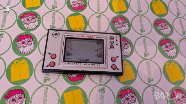 Руска електрона игра .