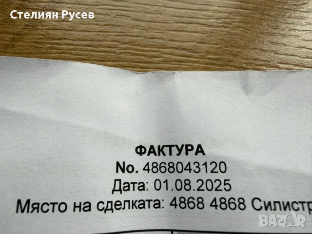 apple iphone 16 pro 256gb black titanium смарт телефон 750евро - с документи за покупка от 01,08,25г, снимка 4 - Apple iPhone - 53787301