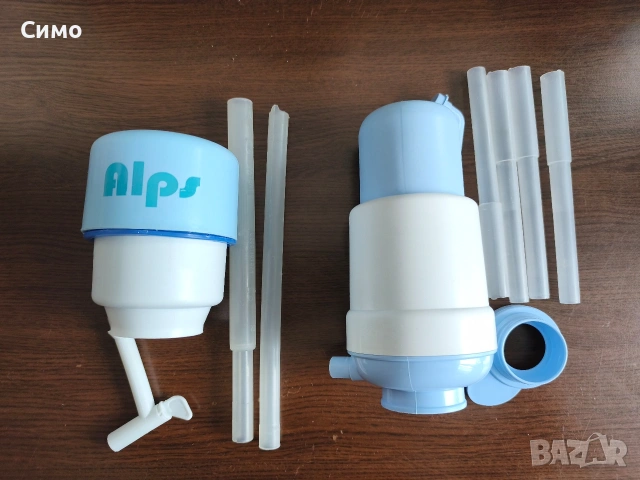 Две Ръчни Помпи за Вода 