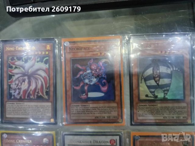 Yugioh zombie cards, снимка 2 - Други ценни предмети - 46203827