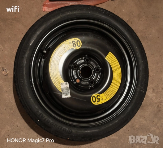 Нова патерица за ВАГ групата, снимка 4 - Гуми и джанти - 52408939