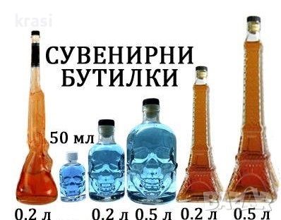 Празна бутилка 200 мл "Пушка", снимка 3 - Колекции - 46287555