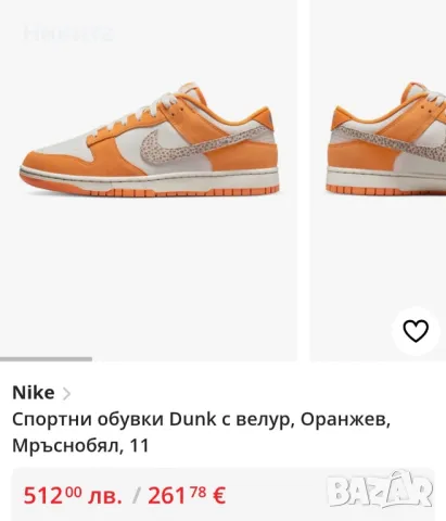 Найк кожен 38-39 номер-Виетнам, снимка 6 - Маратонки - 49895063