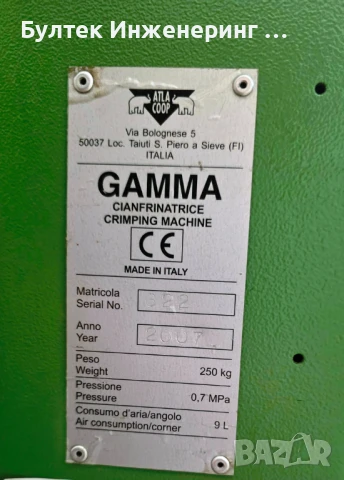 Ъглонабивна Машина - Италянска, снимка 6 - Други машини и части - 51252806