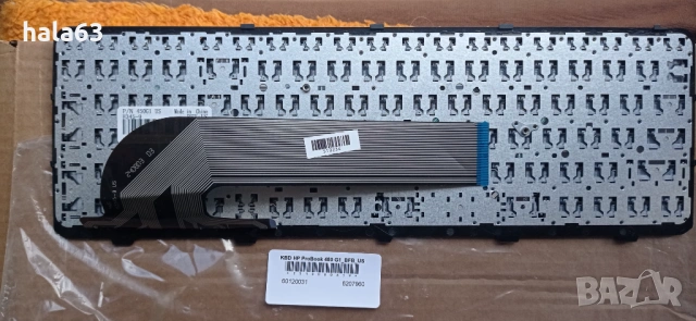 Нови батерия и клавиатура за HP Probook 450 G2, снимка 2 - Части за лаптопи - 53763868