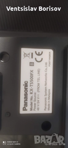 Panasonic Безжични и стационарни телефони, 22 броя цена за всичко, снимка 9 - Стационарни телефони и факсове - 52799872