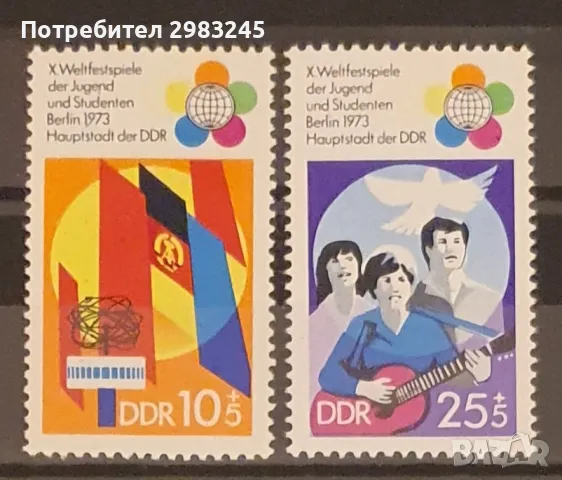 ГДР 1973, снимка 1 - Филателия - 49032085