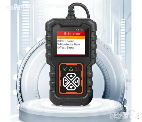 Уред за автомобилна диагностика CY3001 OBD II BLUETOOTH V2.1, снимка 4 - Аксесоари и консумативи - 48454448