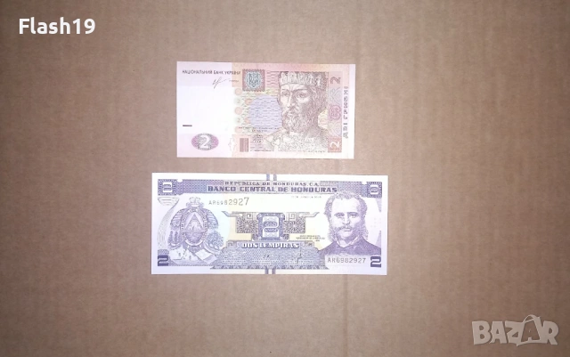 Лот UNC банкноти + ПОДАРЪК (виж описанието), снимка 2 - Нумизматика и бонистика - 53244694