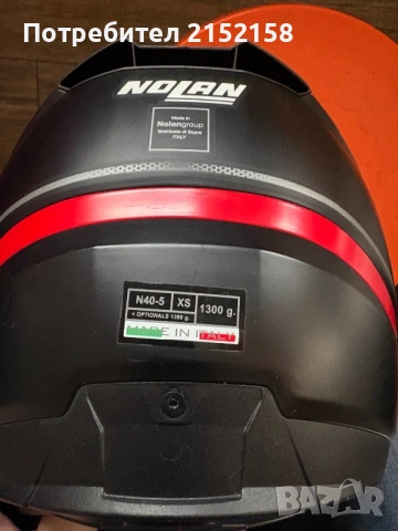 Мото каска Nolan N40-5 , снимка 4 - Аксесоари и консумативи - 54174267