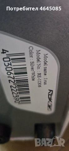 Пътека за бегает Нова, снимка 8 - Фитнес уреди - 52710418