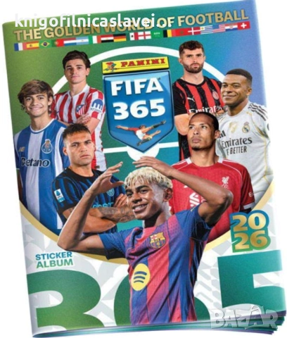 Албум за стикери Панини ФИФА 365 2026
