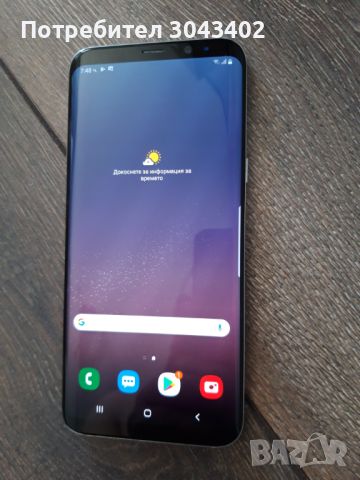 Samsung Galaxy S8 + (SM-G955F) отлично състояние
