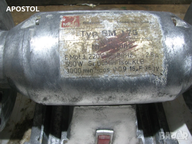 Български шмиргел монофазен Елпром Тетевен 500W, снимка 3 - Други машини и части - 53304408