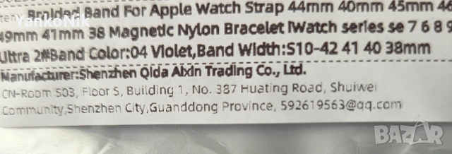 Каишки за Apple Watch 38/40/41mm 2 броя, снимка 7 - Смарт часовници - 52268782