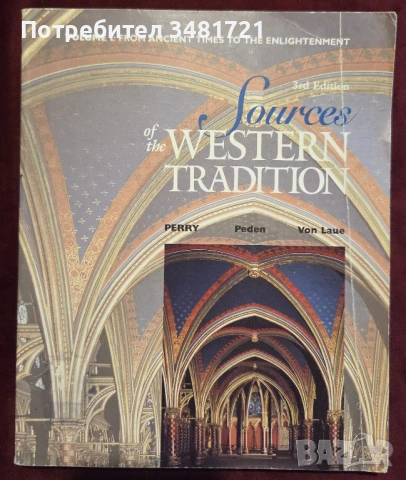 Философия, общество, култура, тенденции [12 книги], снимка 3 - Художествена литература - 53980465