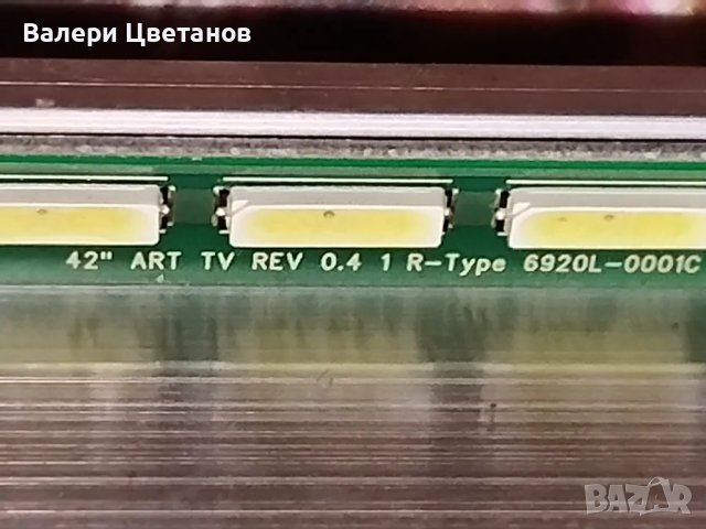 42" ART TV REV 0.4 1 L-TYPE / 42" ART TV REV 0.4 1 R-TYPE / 6920L-0001C , снимка 2 - Части и Платки - 48019081