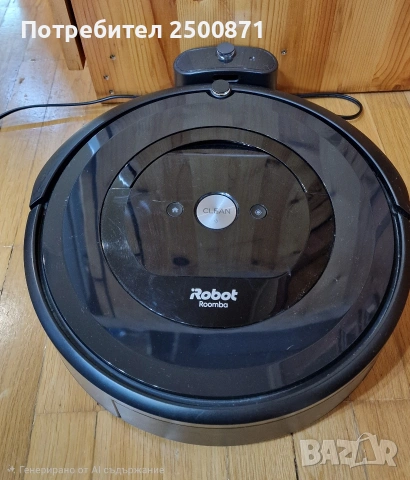 Робот-прахосмукачка iRobot Roomba i5 