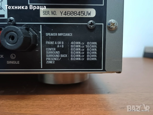 Yamaha RX-V657. 7.1-канален ресивър с висока мощност и качествен звук. Изпращам видео. , снимка 18 - Ресийвъри, усилватели, смесителни пултове - 53570535