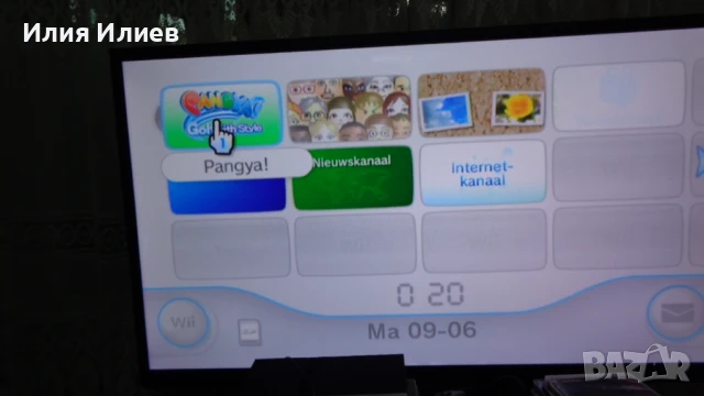 AVATAR The Game - NINTENDO WII RVL 001 EUR PAL, снимка 6 - Nintendo конзоли - 50596557