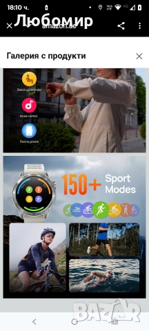 Смарт часовник Mibro Mibro GS Pro 2 Бежов 1,43" 46 mm, снимка 10 - Мъжки - 52849868