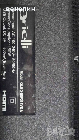 Mainboard CV72690_Z55 от Arielli QLED-55F215VDA, снимка 4 - Части и Платки - 53391761