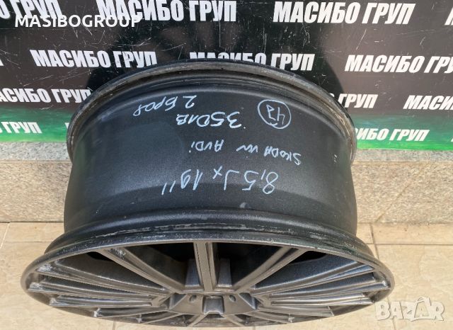 Джанти алуминиеви джанта 8,5Jx19” KBA 51547 за Ауди Сеат Шкода Audi Seat Skoda, снимка 5 - Гуми и джанти - 46190095